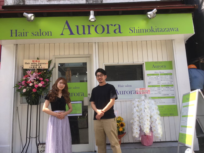 東京都世田谷区 美容室Hair Salon Aurora【ヘアーサロン　オーロラ】